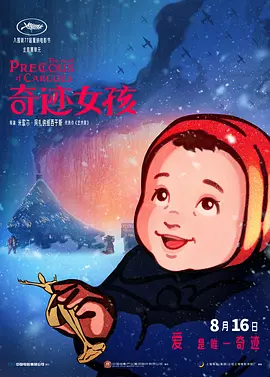 蓝导航第一正品导航_